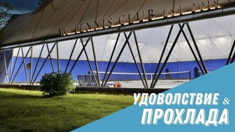Откриваме летния тенис сезон в MG!